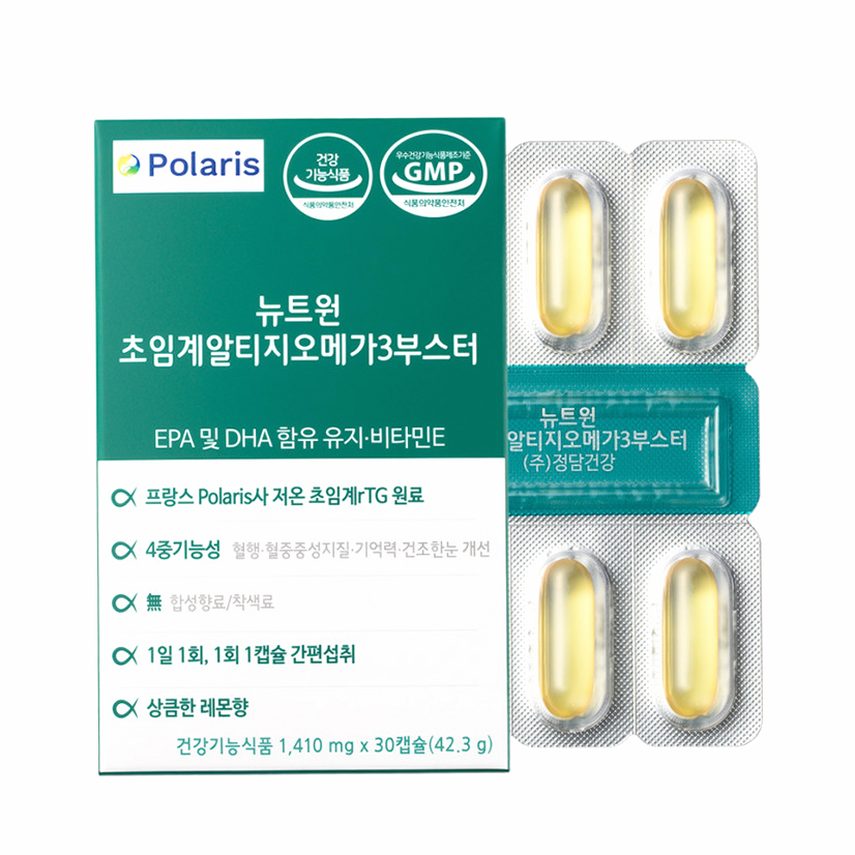 부모님 오메가3 추천 선물용 제품 선택 가이드