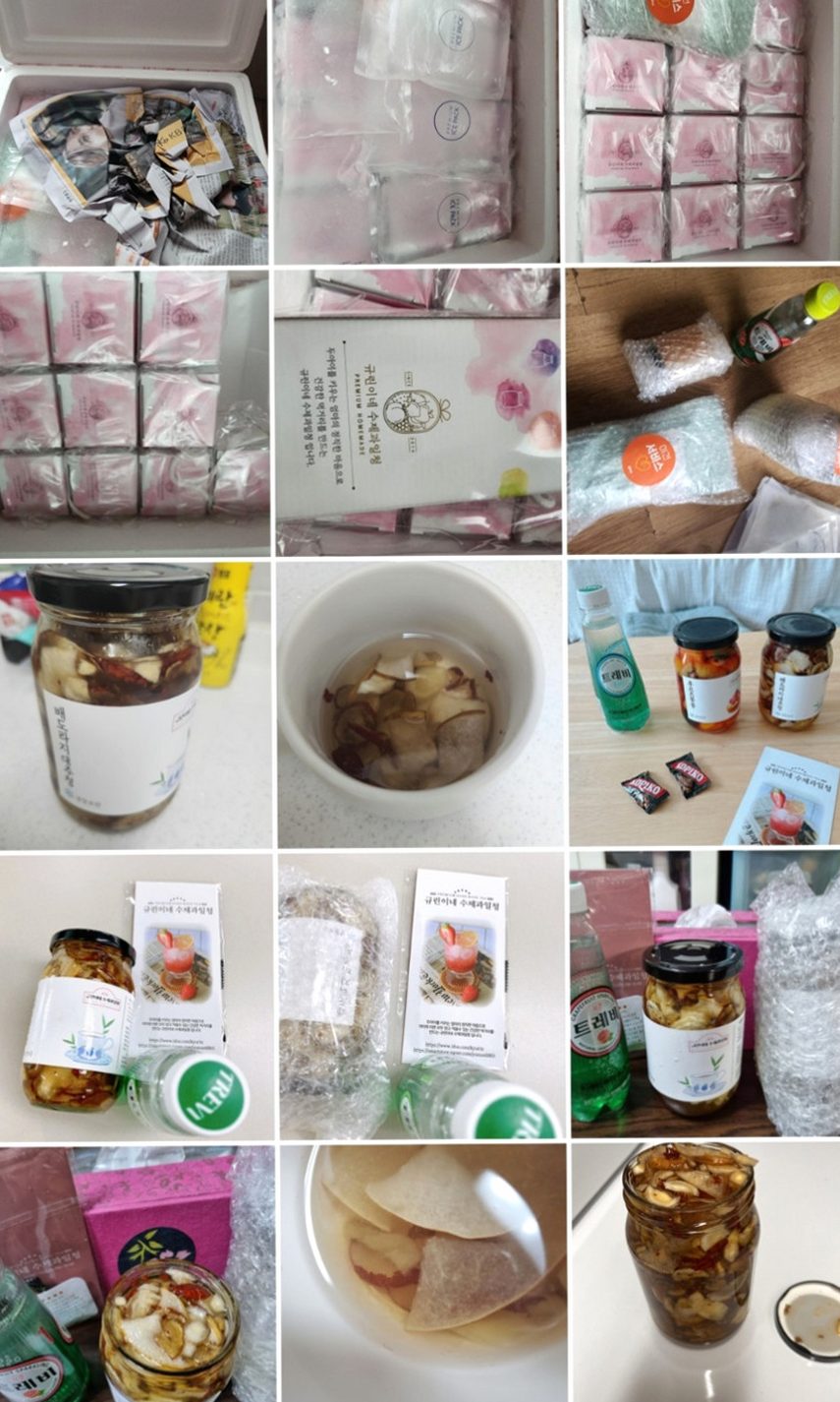 국산 배도라지대추청 수제청 과일청 답례품 카페납품 어버이날 스승의날 선물세트 500g