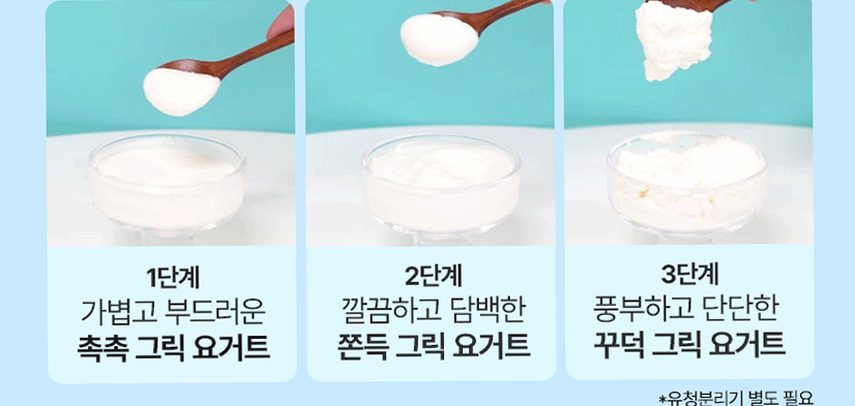 바이퀸 1921살루트 그릭요거트스타터 플러스 1조3천억 유산균 1박스 20g, 3개