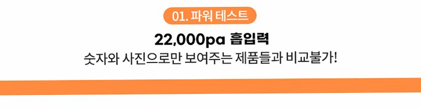 아이룸 무선청소기 차이슨 OG20 진공청소기