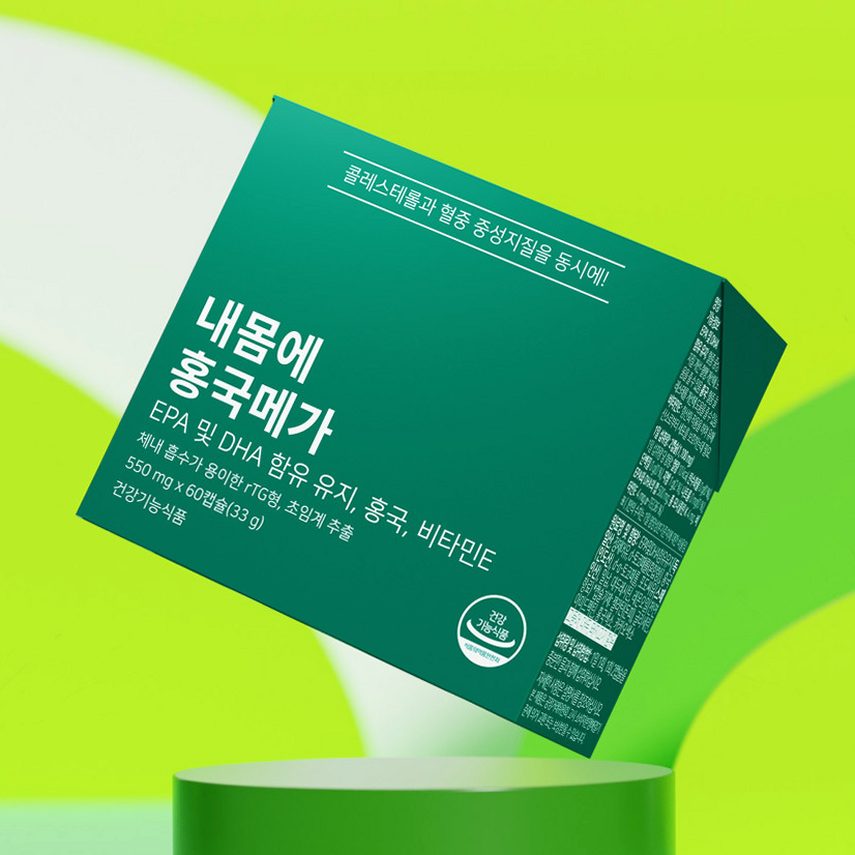 홍국 선택 기준 콜레스테롤 관리 제품 선택 가이드