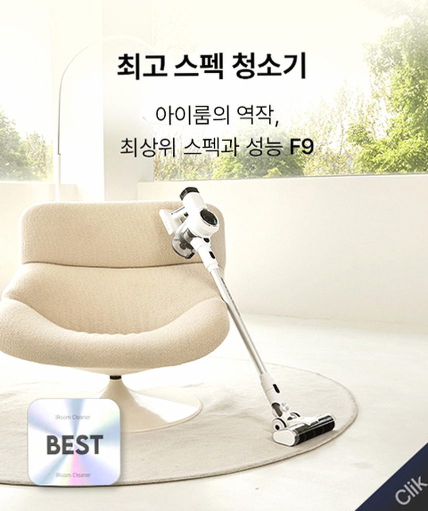 아이룸 무선 청소기 샤프 차이슨 가벼운 접이식 핸디 스틱 진공 청소기 단품
